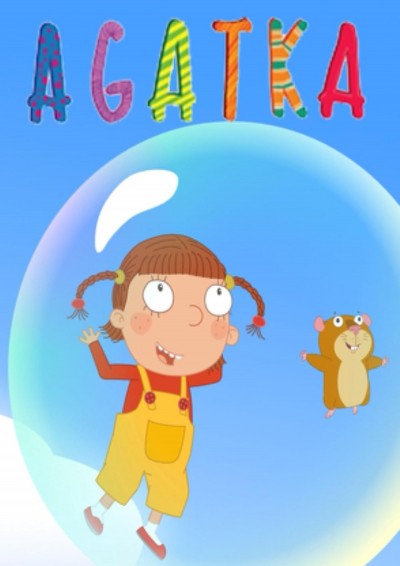 Plakat: AGATKA część 1